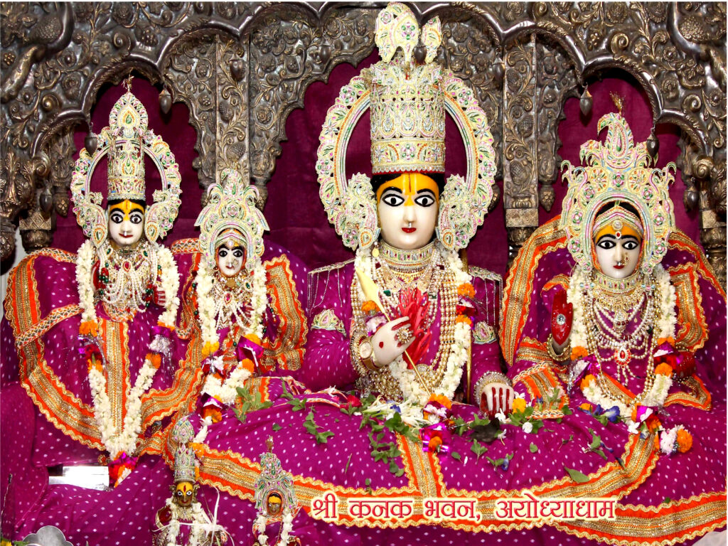 Shri Kanak Bhawan Ayodhya Dham